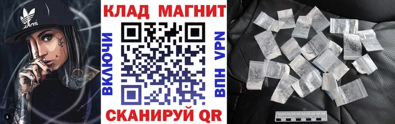 Купить Галлюциногенные грибы  Мефедрон  НБОМе  БУТИРАТ  Cocaine  ГАШ  Зима