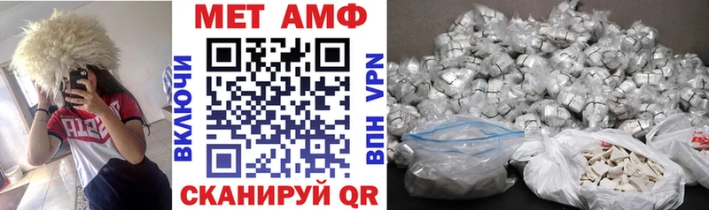 Amphetamine Premium  Купить  Зима 
