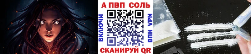 Alpha-PVP VHQ  Купить закладки  Зима 