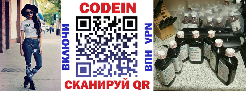 Кодеиновый сироп Lean Purple Drank  Купить закладки  Зима 