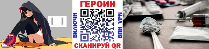 Купить где Зима Героин Афган