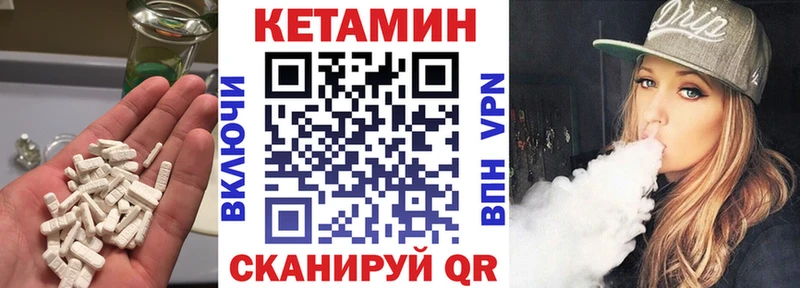 Купить где  Зима  Кетамин ketamine 