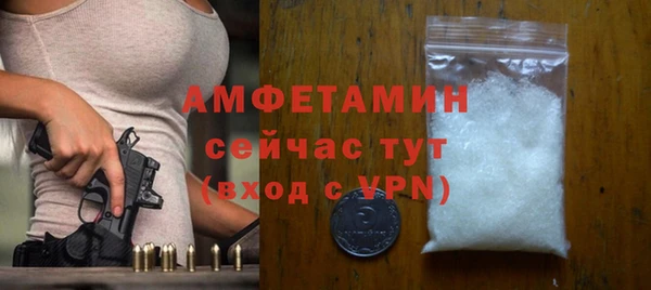 трава Каменск-Шахтинский