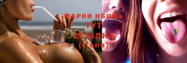 дурь Каменногорск