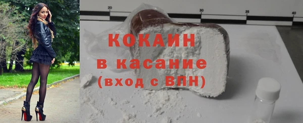 трава Каменск-Шахтинский