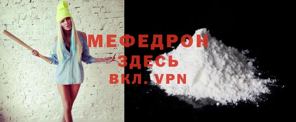 дурь Каменногорск