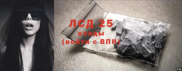 дурь Каменногорск