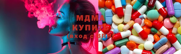 трава Каменск-Шахтинский