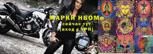трава Каменск-Шахтинский