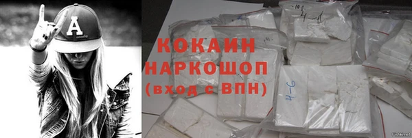 трава Каменск-Шахтинский