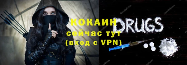 трава Каменск-Шахтинский