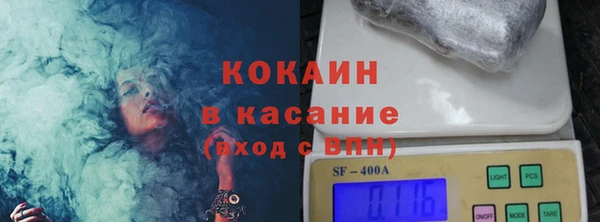 дурь Каменногорск