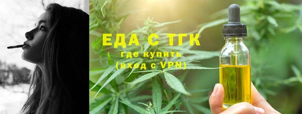 трава Каменск-Шахтинский