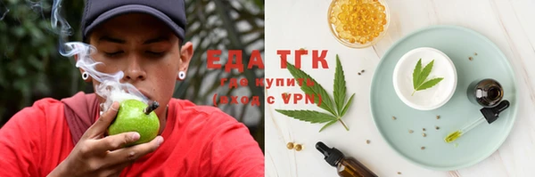 дурь Каменногорск