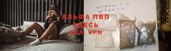 трава Каменск-Шахтинский