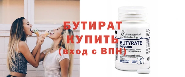 спайс Каменка
