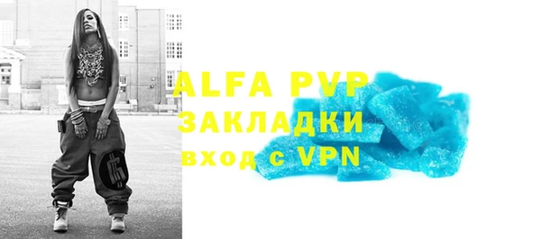 трава Каменск-Шахтинский