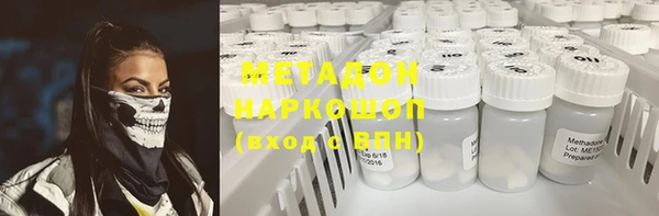 дурь Каменногорск