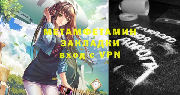 дурь Каменногорск