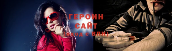 спайс Каменка