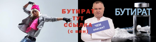 трава Каменск-Шахтинский