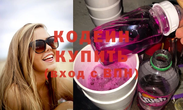 трава Каменск-Шахтинский