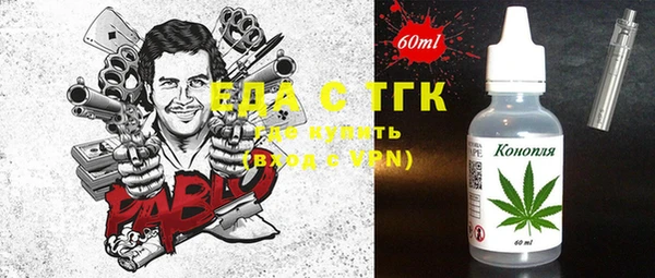 трава Каменск-Шахтинский
