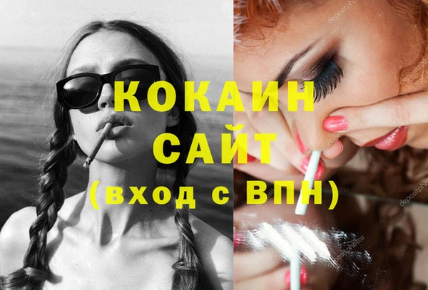 трава Каменск-Шахтинский