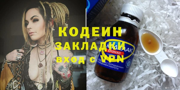 трава Каменск-Шахтинский