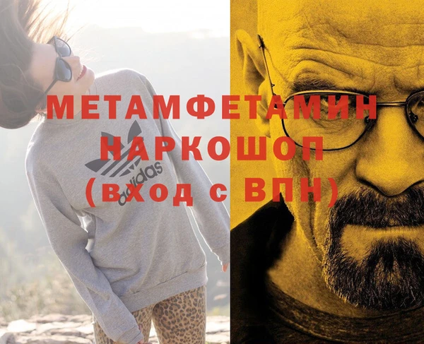 дурь Каменногорск