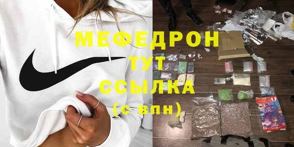 трава Каменск-Шахтинский