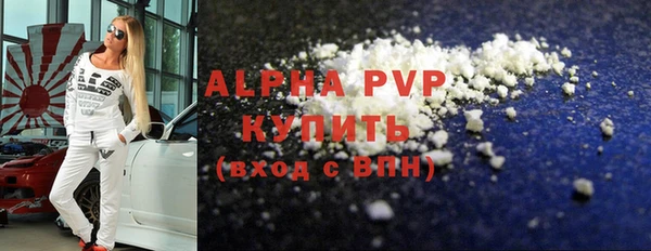 дурь Каменногорск