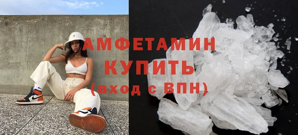 спайс Каменка
