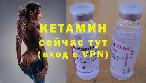 дурь Каменногорск
