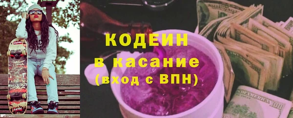 дурь Каменногорск