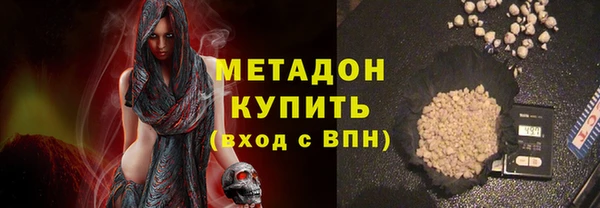 дурь Каменногорск