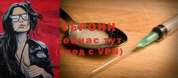 дурь Каменногорск