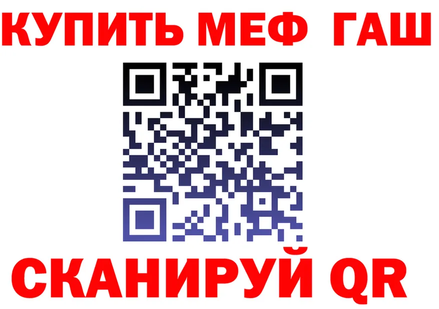 ГАШ убойный вход площадка KRAKEN Зима