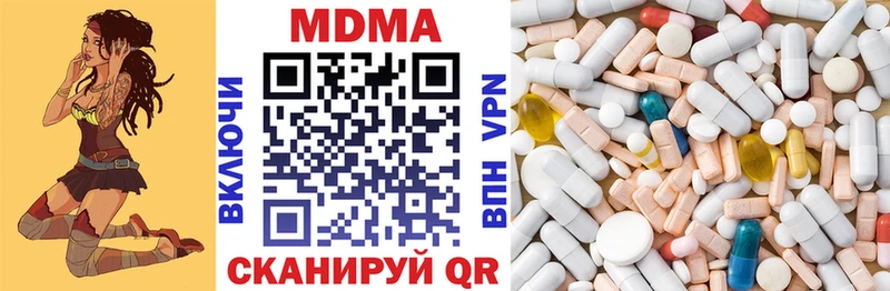 Купить  Зима  MDMA crystal 