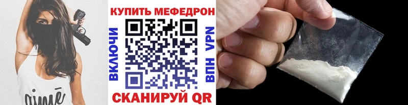 Купить  Зима  Мефедрон кристаллы 