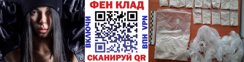 Купить закладки  Зима  МЕТАМФЕТАМИН Methamphetamine 