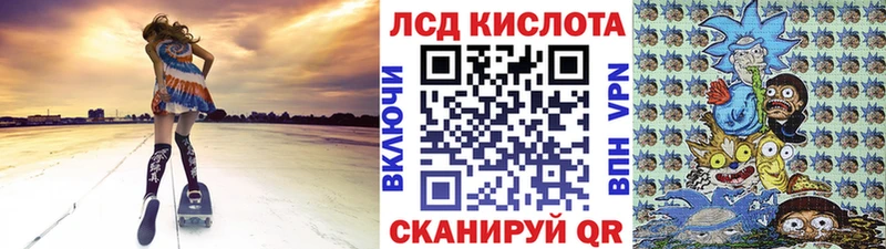 Марки 25I-NBOMe 1500мкг  Купить закладки  Зима 