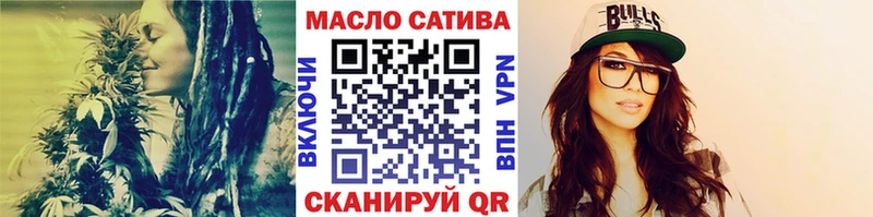 ТГК гашишное масло  Купить  Зима 